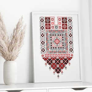 Palestinian Embroidery Wall Art, Palestinian Tatreez Wall Art, Islamic Poster,  Home Decor, Arabic design, Vintage Art, DIGITAL PRINT