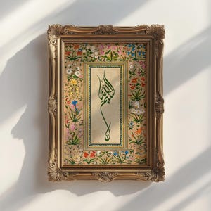 May include: A framed artwork featuring Arabic calligraphy in green on a beige background. The frame is ornate, gold-colored, and rectangular. The artwork is surrounded by a floral border with various colorful flowers. The artwork is displayed against a white wall.