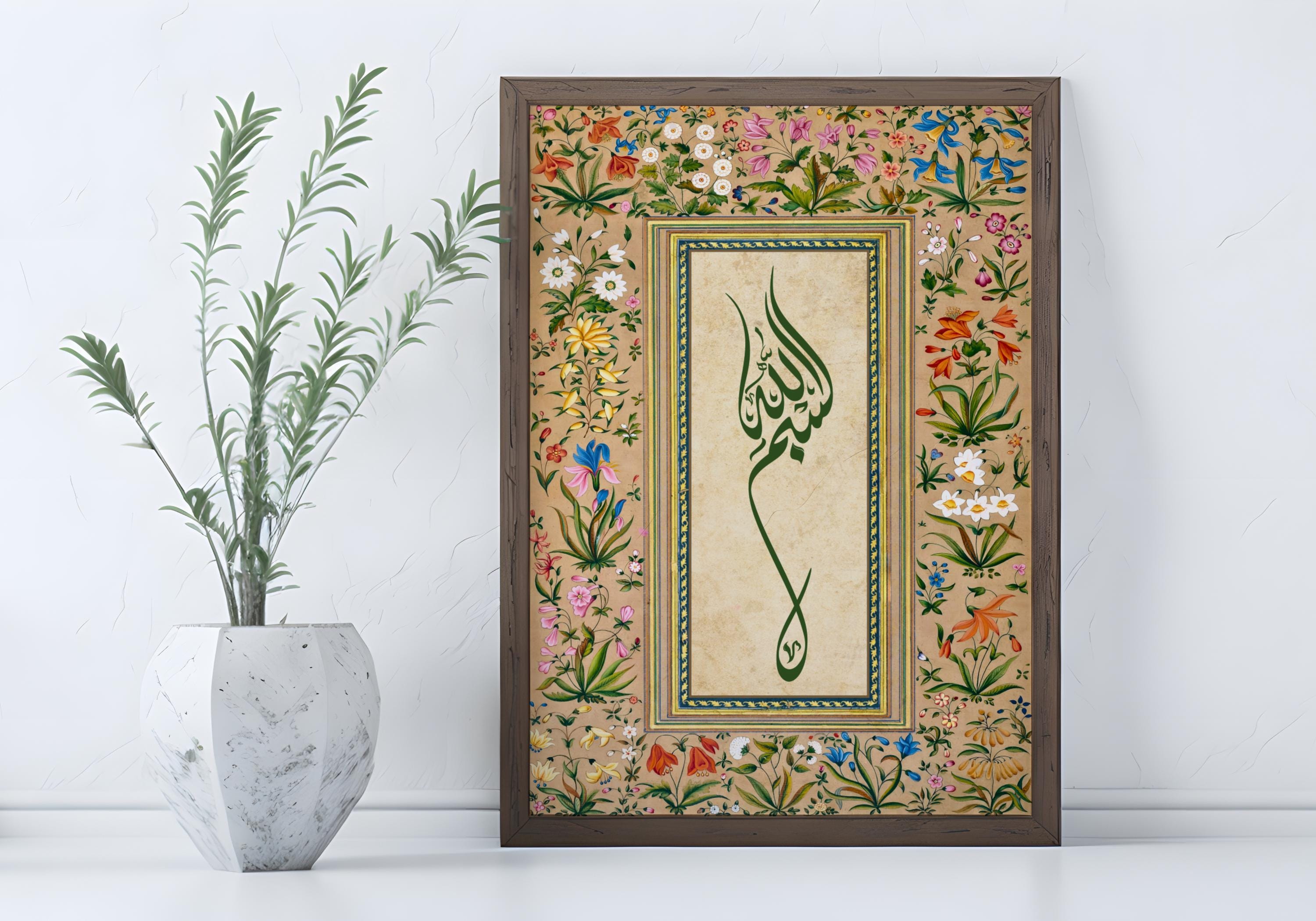 Bism Allah Wall Art, Arabic Calligraphy, 300gsm Fine Art Paper, Islamic ...