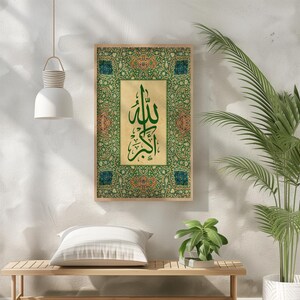 May include: A framed artwork featuring green Arabic calligraphy on a beige background, set within a decorative green and gold patterned border. The wooden frame complements the artwork's colors, creating a harmonious visual appeal. The artwork is displayed on a wall.