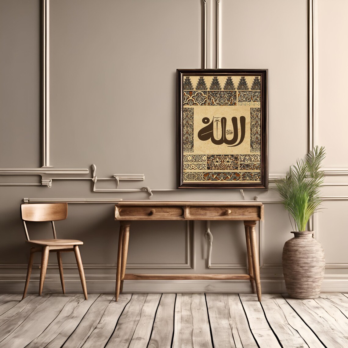 Allah Wall Art, Arabic Calligraphy, Muslim Art, Islamic Wall Art Decor ...