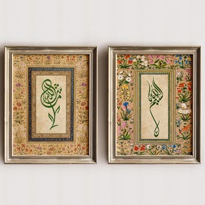 Arte de pared Bism Allah Masha Allah, juego de 2, caligrafía árabe, arte musulmán, decoración de arte de pared islámico, arte islámico vintage.