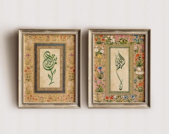 Bism Allah Masha Allah Wall Art, Set of 2, Arabic Calligraphy, Muslim Art, Islamic Wall Art Decor, Vintage Islamic art.