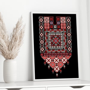 Palestinian Embroidery Wall Art, Palestinian Tatreez Wall Art, Islamic Poster,  Home Decor, Arabic design, Vintage Art, DIGITAL PRINT.