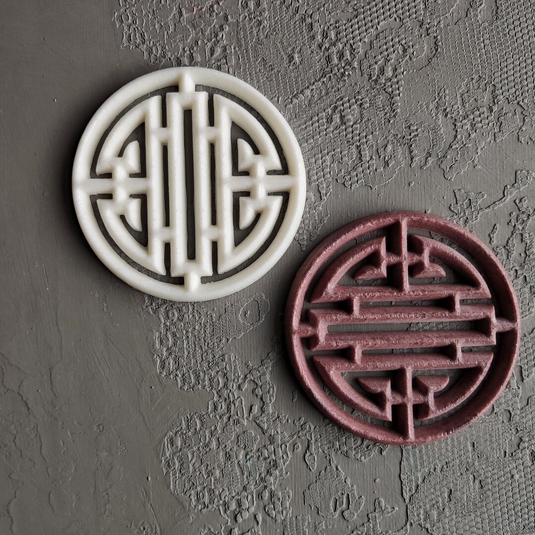 Chinese Ornament Overlay D=10 Cm | Furniture Appliqués | Decorative ...