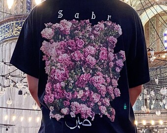 Sabr T-Shirt