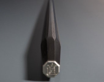 Marunao MUSO Sixteen-Sided Ebony Chopstick 235mm