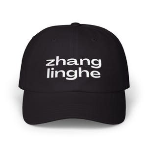 Zhang Linghe Embroidered Baseball Cap | C-Drama Fan Merch | Idol Inspired Tee | Pursuit of Jade | Chinese Actors