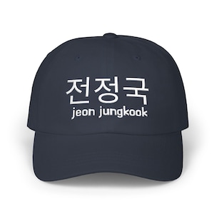 Jungkook Cap - Etsy