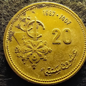 Rare Moroccan 20 Centimes Coin
