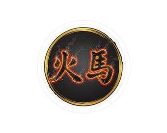 Fire Horse Chinese New Year Kanji Sticker | Kiss-Cut Vinyl Decal