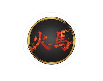 Fire Horse Chinese Zodiac Kanji Sticker Kiss-Cut Vinyl Decals