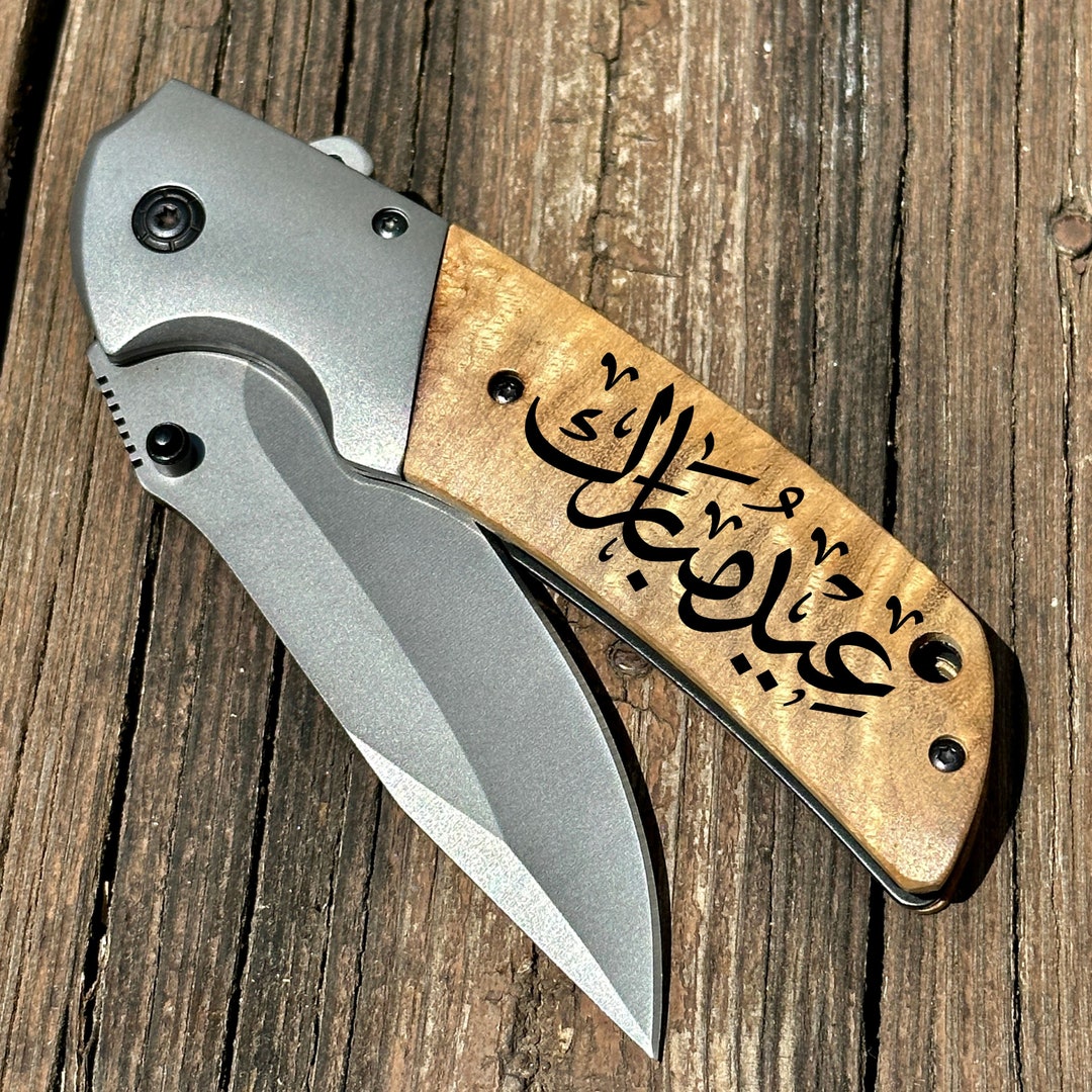 Arabic, Hebrew, Cyrillic, Hindi, Chinese Engraved Pocket Knife, Gift