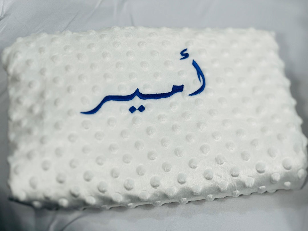 Personalized Minky Baby Blanket in Arabic Calligraphy Softness and