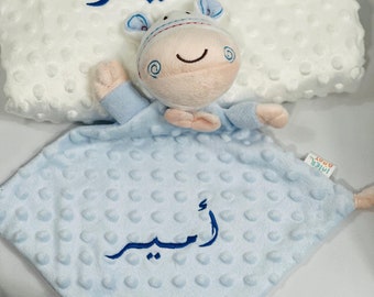 Personalized Minky Baby Blanket in Arabic Calligraphy - Softness and Personalization