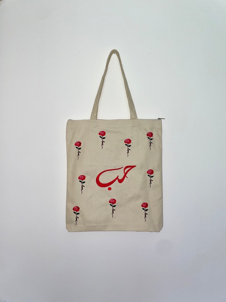 Embroidered Hub Tote Bag | Love and Roses | Sufi | Islamic Gift | 100% ...