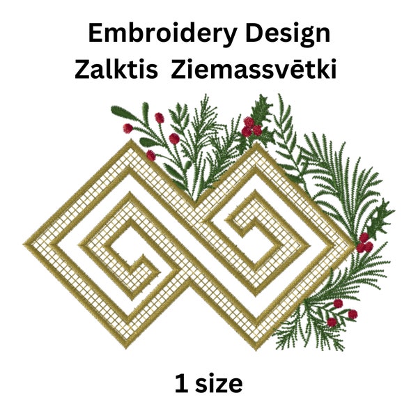 Latviešu zīme Zalktis, Ethnographic Latvian sign, Latvian signs Embroidery File 1 size, Christmas,  Latvju zimes Perfect style