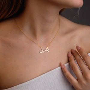 Personalized Arabic Name Necklace, Bespoke Jewelry, Arabic Name Pendant, Islamic Presents, Summer Gift Name Necklace, Birthday Gift For Her