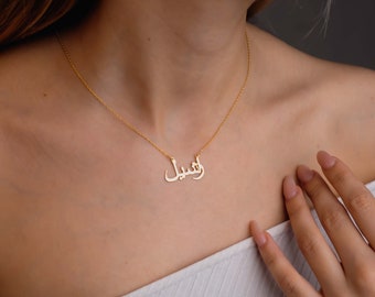 Personalized Arabic Name Necklace, Bespoke Jewelry, Arabic Name Pendant, Islamic Presents, Mothers Day Gifts For Mom, Birthday Gift For Her