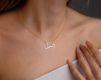 Personalized Arabic Name Necklace, Bespoke Jewelry, Arabic Name Pendant, Islamic Presents, Summer Gift Name Necklace, Birthday Gift For Her
