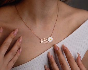 Daisy Name Necklace 14K Yellow Gold - 14K White Gold - 14K Rose