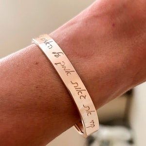 Personalized Casted Bracelet • Cuff Bracelet • Message Bracelet • Personalised • Friendship Bracelet • 14K Gold Bracelet • Silver Bracelet