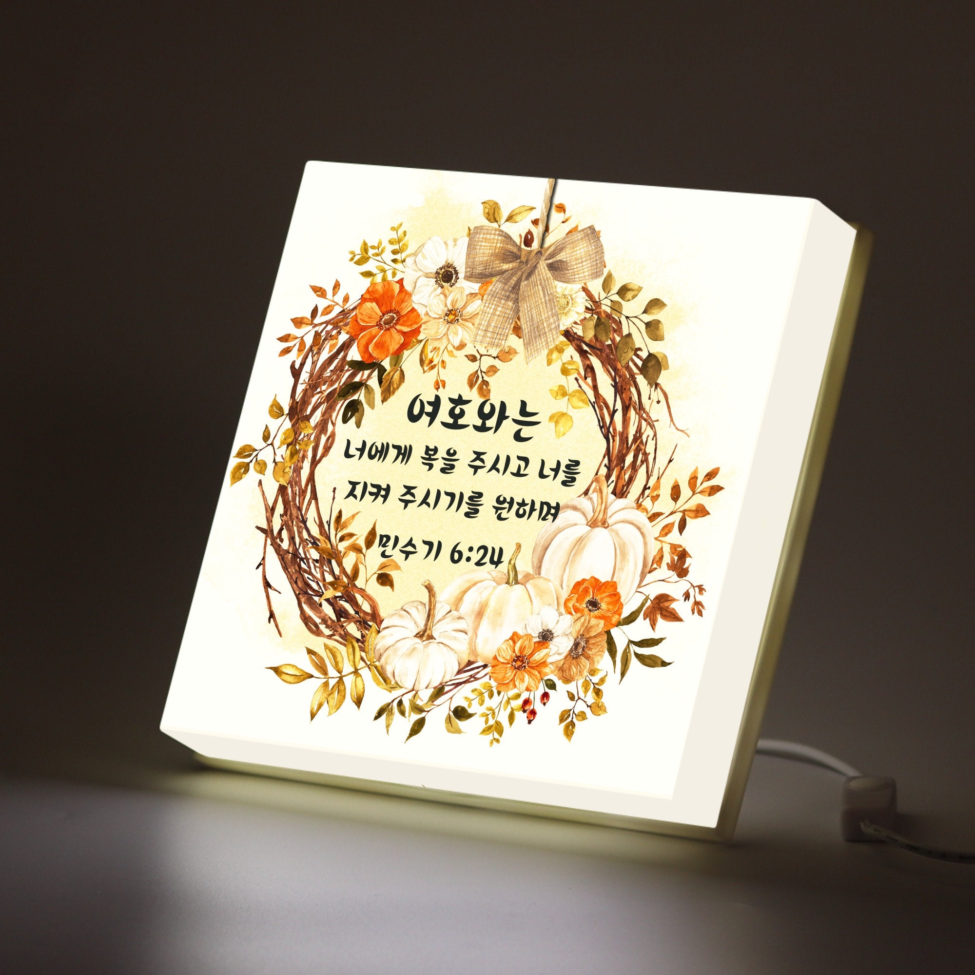 Korean Bible Verse Mood Lighting Made With Floral Decoration Canvas ...