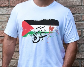 Free Gaza Shirt | Palestine Shirt & Sweatshirt | Support Palestine | Free Palestine T-shirt | Stand with Palestine | Human Rights Sweatshirt