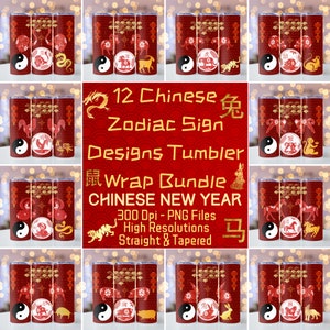 12 Chinese Zodiac Signs Tumbler Wrap Bundle, Chinese New Year, 20oz skinny tumbler wrap, Chinese Zodiac Sublimation, Chinese Zodiac PNG,