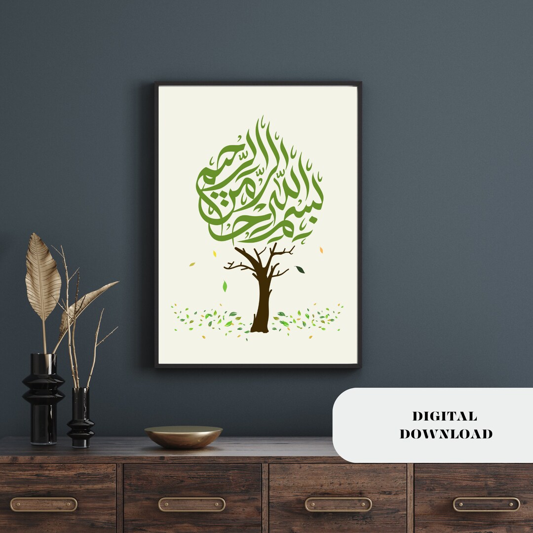 Bismillah | Wall Art | Islamic Wall Decor - Etsy