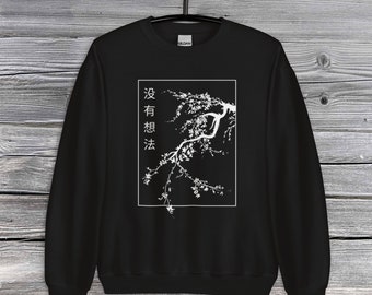 Sudadera de árbol de Sakura / Cuello redondo japonés / Cuello redondo chino / Diseño asiático / Ilustración de arte de estilo japonés / Flores de cerezo japonesas asiáticas