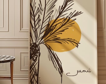 Sun and Palm Tree Wall Art | Arabic Decor Print