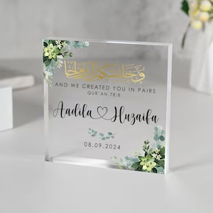 Personalised Engaged Gift For Muslim, Islamic Wedding Gift, Gift for Newlyweds, Nikkah Murabak, Engagement Gift, Nikkah Gift For Muslim