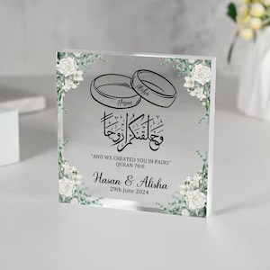 And we created you in pairs clear acrylic plaque, Islamic wedding gift, gift for newly weds, Nikkah Murabak, engagement gift, anniversary