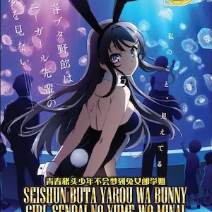 Dvd Anime Rascal Does Not Dream of Bunny Girl Senpai (1-13 End) Engelse ondertiteling en regio: gratis DHL Express