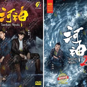 Chinese dramaserie Tientsin Mystic 1+2 河神1+2(1-48End) (2 boxset)Engelse ondertitels alle regio's ~ complete dvd-boxset ~ Gratis DHL Express
