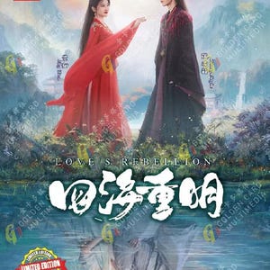 Chinese drama-dvd Love's Rebellion 四海重明(1-36Einde) Complete boxset, Engelse ondertiteling en alle regio's~ Gratis DHL Express