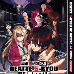 Dvd Anime Deatte 5-Byou De Battle (1-12End) ~ Engelse nagesynchroniseerde versie Complete boxset Alle regio's ~ Gratis DHL Express