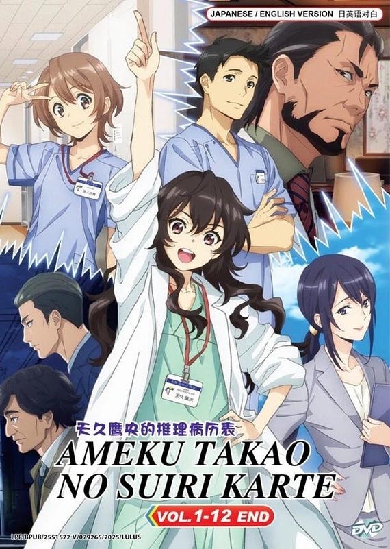 Bl Anime Love Love Stage Dub Crunchyroll Cartoon Episode Super