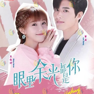 DVD Chinees Drama Nothing But You (einde 1-24) Complete boxset Engelse ondertiteling en alle regio's ~ Gratis DHL Express