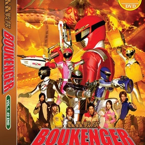 DVD GoGo Sentai Boukenger (Volume 1-49End) Engelse ondertiteling Alle regio's ~ Gratis DHL Express