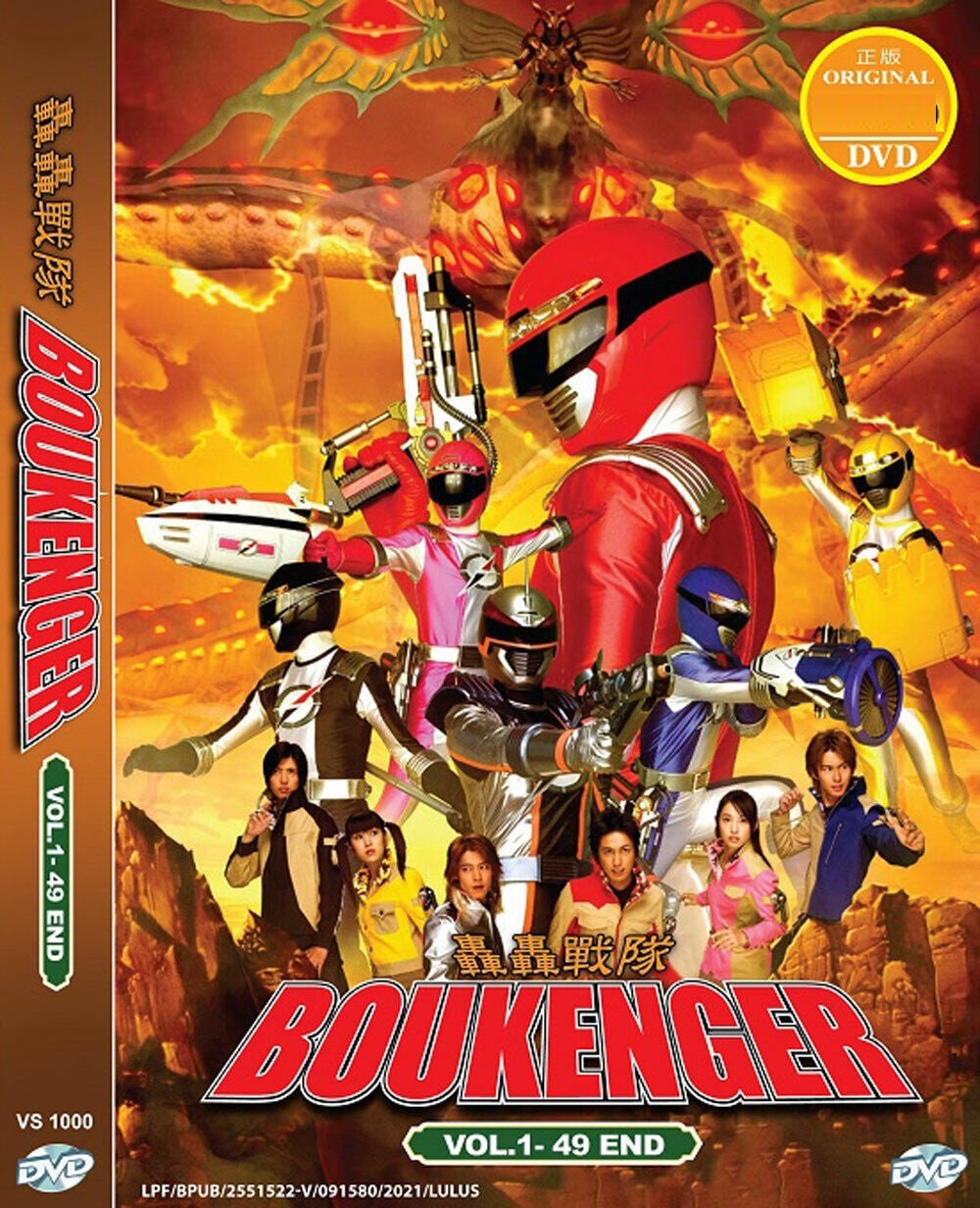 DVD Anime Power Rangers Tensou Sentai Goseiger TV Series Vol  1-50+Movie+Figure