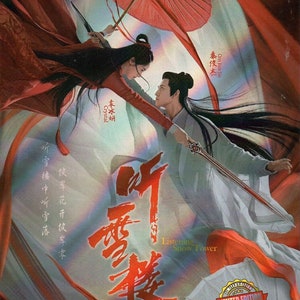 CHINESE DRAMA~Listening Snow Tower 听雪楼(1-56End) (2019) Engelse ondertiteling en alle regio's~ Gratis DHL Express