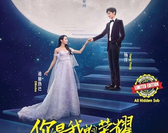 DVD Chinese Drama Series You Are My Glory 你是我的荣耀 (1-32 End) English  Subtitle Free DHL Express