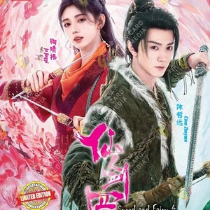 DVD Chinese Drama Sword And Fairy 4 仙剑四 (1-36 End) Complete boxset Engelse ondertiteling en alle regio's ~ Gratis DHL Express