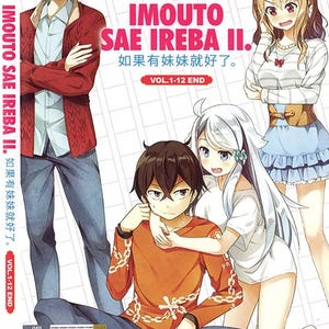 Dvd-anime Imouto Sae Ireba Ii (1-12 End) Engels nagesynchroniseerd en alle regio's: dvd-anime complete boxset ~ Gratis DHL Express