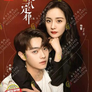 Chinese dramaserie She and Her Perfect Husband Volume 1-40End~ complete dvd-boxset ~ Gratis DHL Express