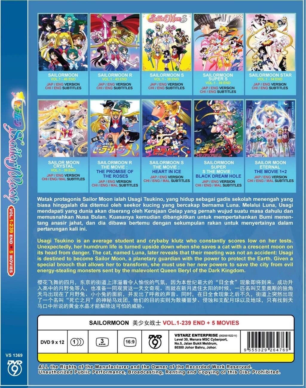 ANIME DVD~OVERLORD SEASON 1-3 VOL.1-39 END + OVA [ENGLISH SUBTITLE] 3 BOX  SET