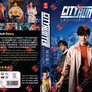 Japanse film City Hunter dvd complete boxset, Engels nagesynchroniseerd en alle regio's ~ Gratis DHL Express