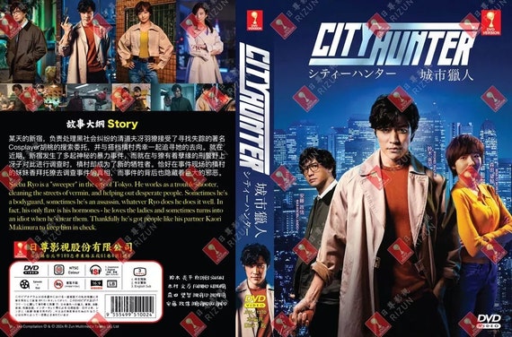 【送料無料】シティーハンター コンプリートDVD 全134話，映画4作収録 シティーハンター DVD 全巻セット 劇場アニメ+テレビアニメスペシャル 全6作品 405分収録